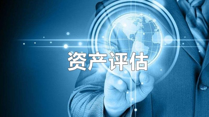 资质代办流程揭秘：时间长短背后的关键因素