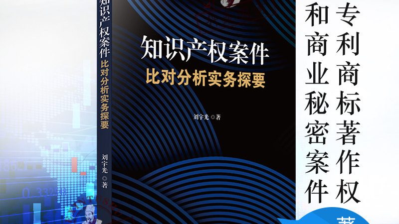 代办营业执照过程中，骗子可能会以以下手段进行诈骗：