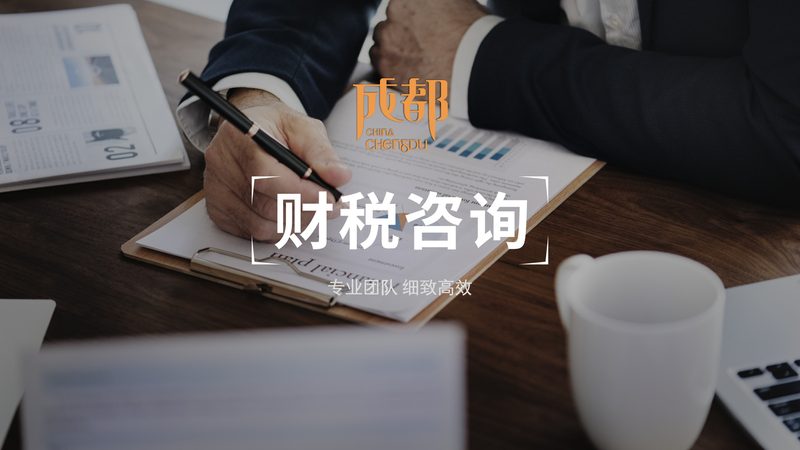 中小企业主必看：免费代理记账软件的选型指南