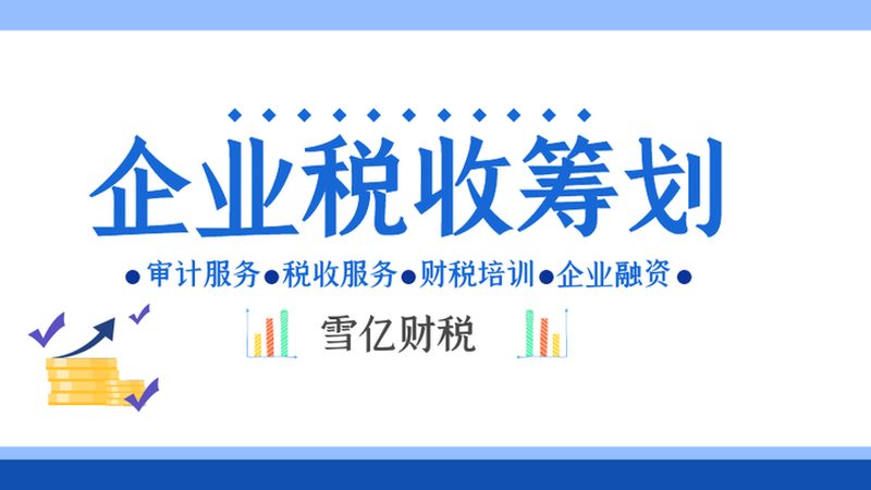 以下是一些在北京地区具有较高知名度和良好口碑的商标注册代理机构：
