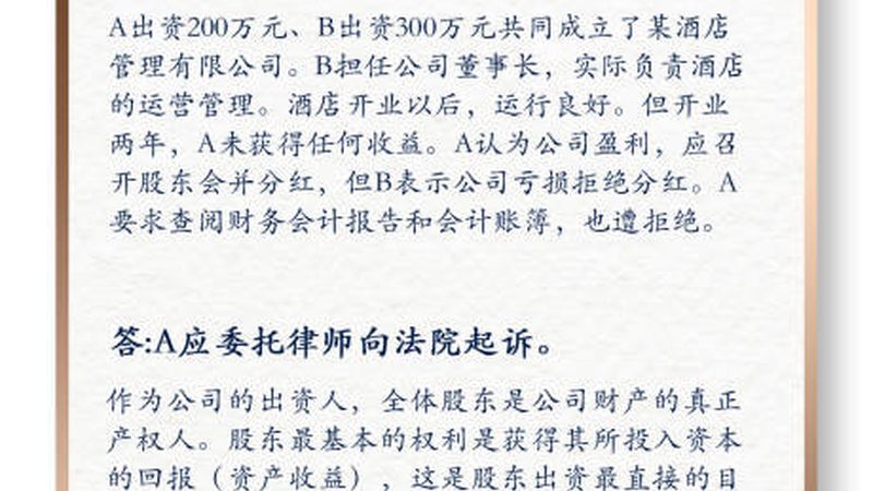 避坑指南：如何避免选择不靠谱的公司注册代理