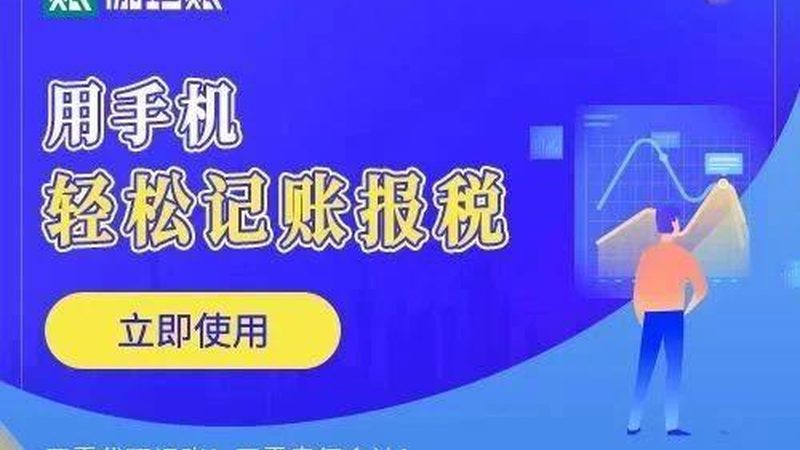 北京商标转让公司哪家便宜