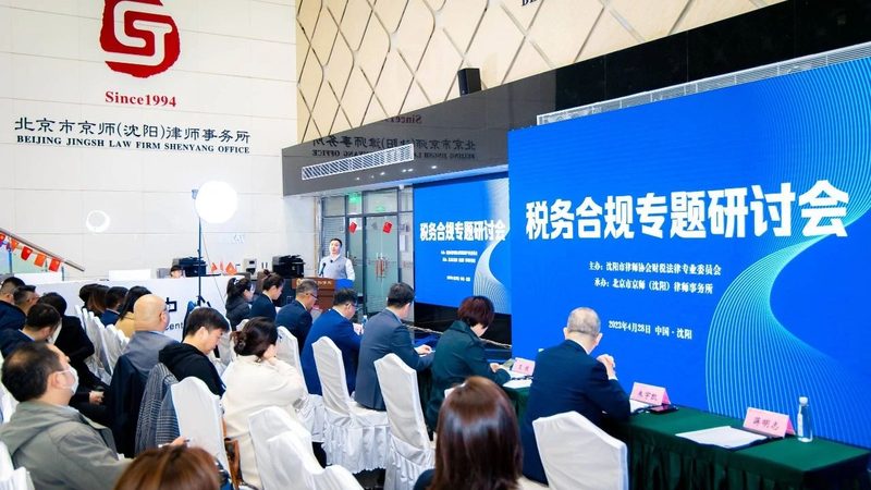 高企认定通过率高的地区排名