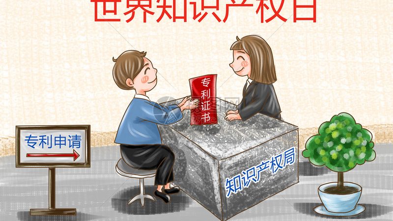 成都工商注册补贴政策解析：补贴金额与申请要点