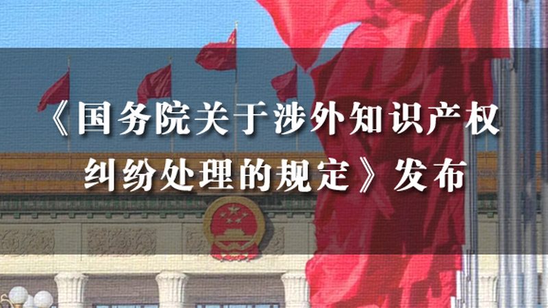 揭秘财税代理公司收费标准：透明度与合规性