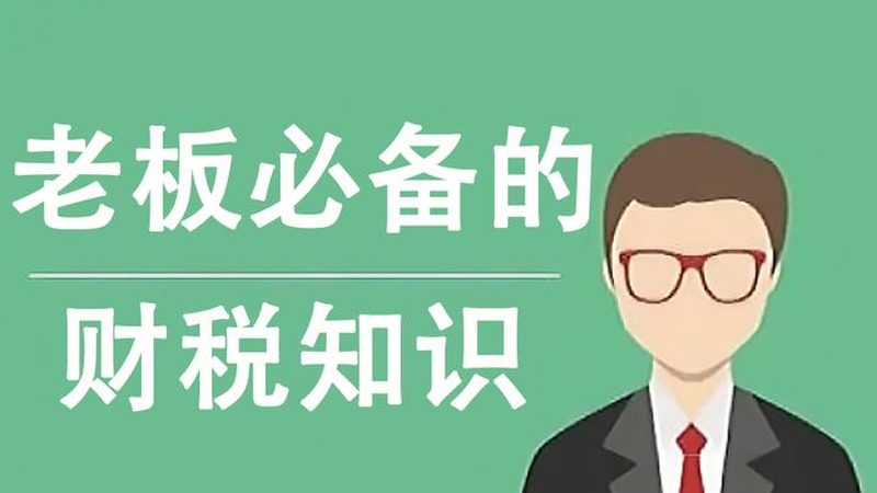 注册公司零申报，流程步骤详解