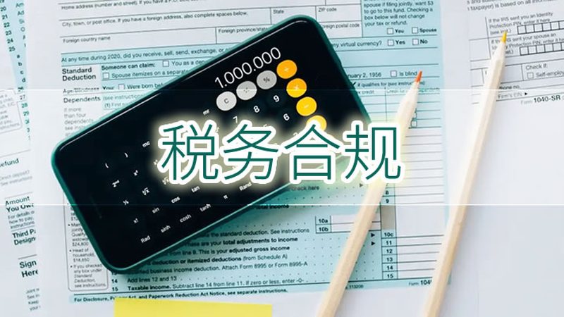 国外专利代理机构如何选择？揭秘关键要素与避坑指南