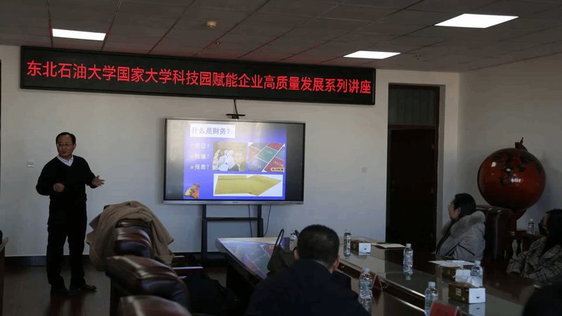 成都代理记账与财务外包：本质区别与选择要点