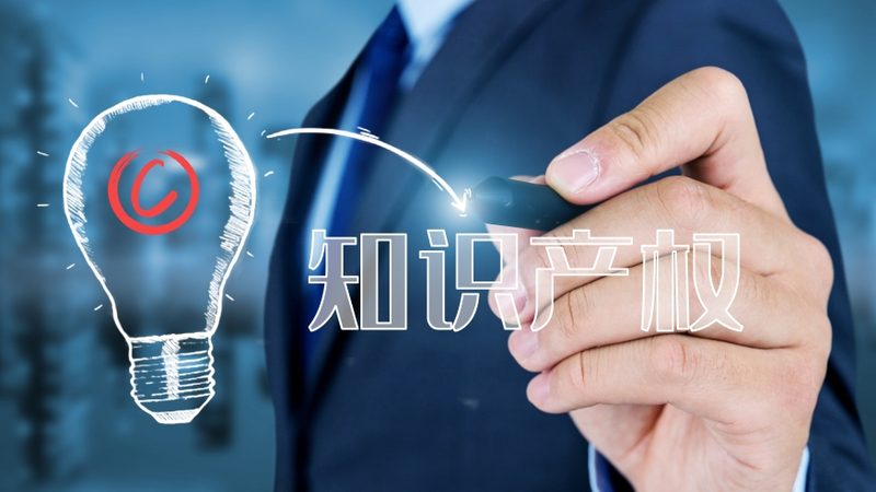 商标注册流程全解析：费用清单与关键步骤