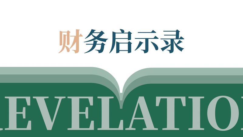 小规模公司注册代办，报价背后的考量因素**